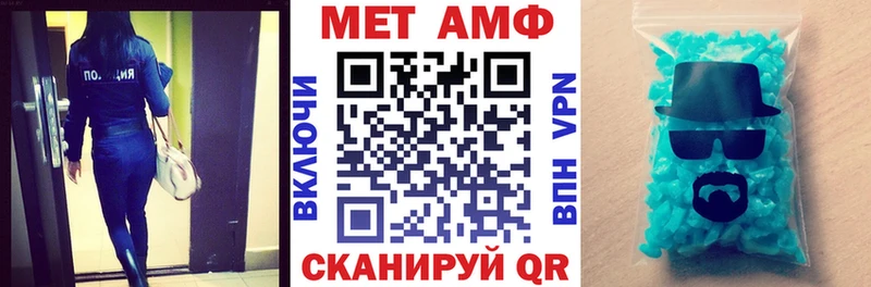 АМФ Розовый  Талдом 