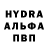 МДМА кристаллы Hitesh Terde