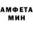 ГЕРОИН хмурый Mina Chakma