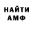 ГАШ Cannabis Ivan Aguillon