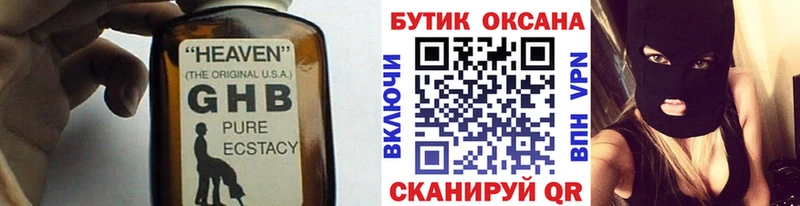 БУТИРАТ BDO 33%  даркнет сайт  Талдом 