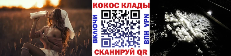 Кокаин 97%  где купить наркоту  кракен как зайти  Талдом 