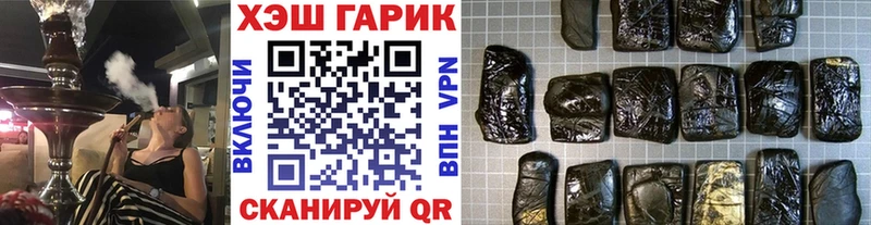 ГАШ VHQ  даркнет сайт  Талдом 