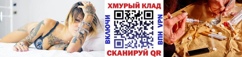 ГЕРОИН Heroin  Талдом 