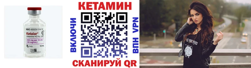 КЕТАМИН VHQ  Талдом 