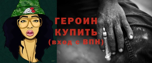 героин Алексеевка