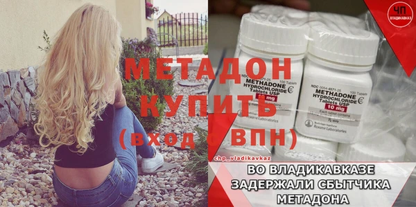 героин Алексеевка