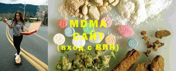 стафф Абдулино