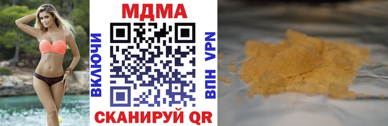 MDMA молли  купить наркотик  Талдом 