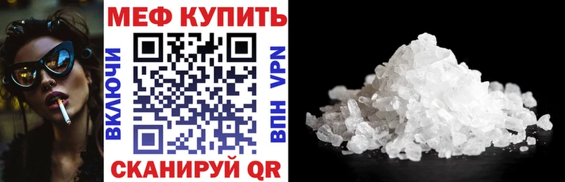 МЯУ-МЯУ мука  Талдом 