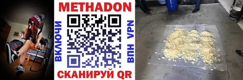 купить  цена  Талдом  дарк нет какой сайт  Метадон кристалл 