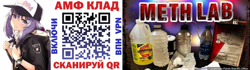 закладка  Талдом  Первитин пудра 