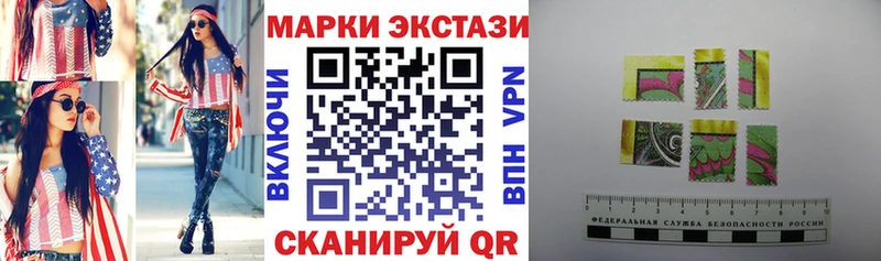 Марки N-bome 1,8мг  кракен ONION  Талдом 