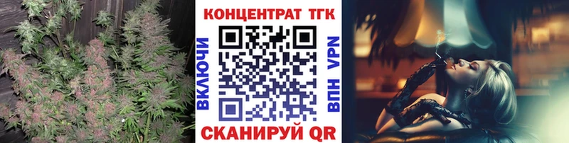 Дистиллят ТГК Wax  как найти закладки  Талдом 